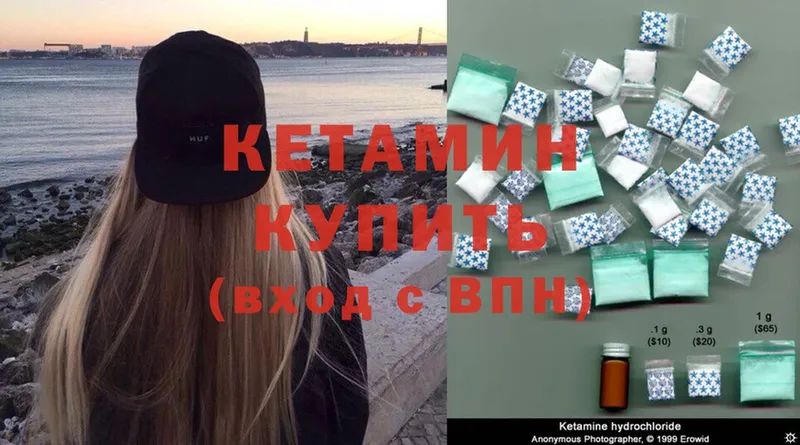 где купить наркотик  blacksprut как зайти  КЕТАМИН ketamine  Кропоткин 